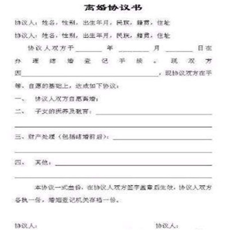 佛山离婚律师网：家庭纠纷中的守护者