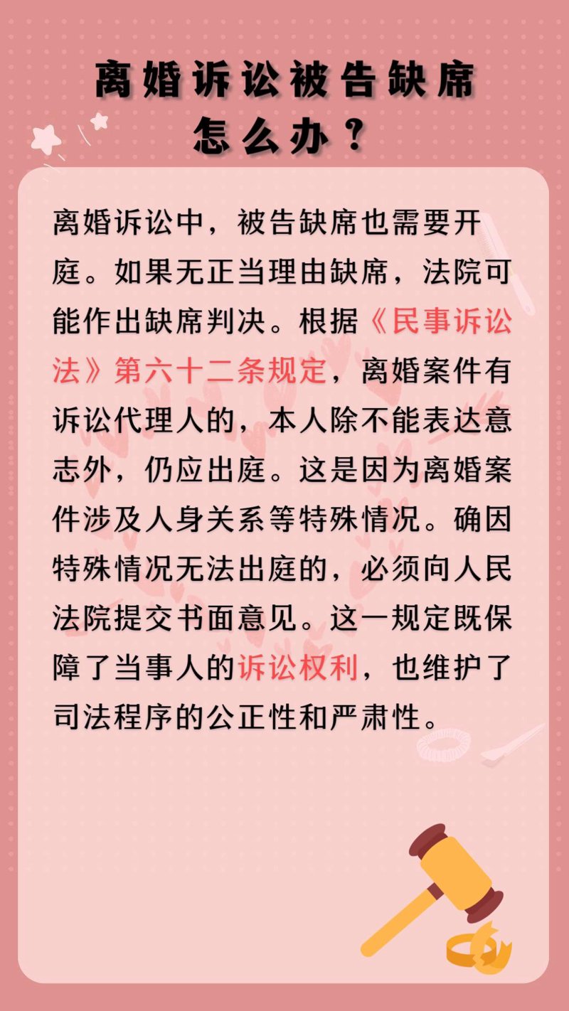 离婚诉讼：现代社会的一道复杂方程式