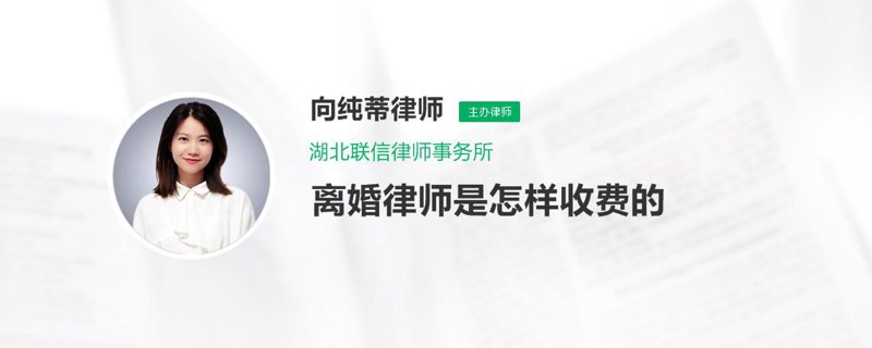 财产分割:婚姻解离的法律考量