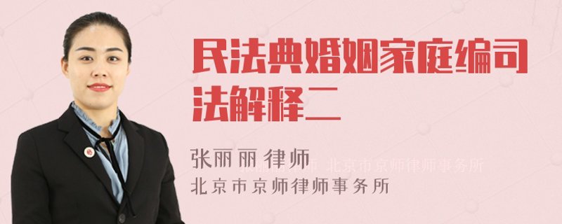 离婚诉讼：一场家庭与法律的博弈