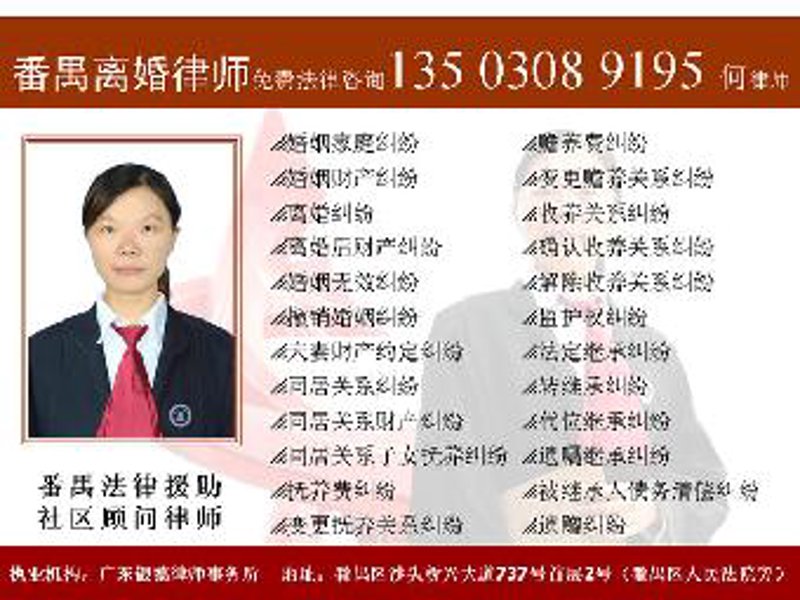 离婚律师网引领司法服务潮流